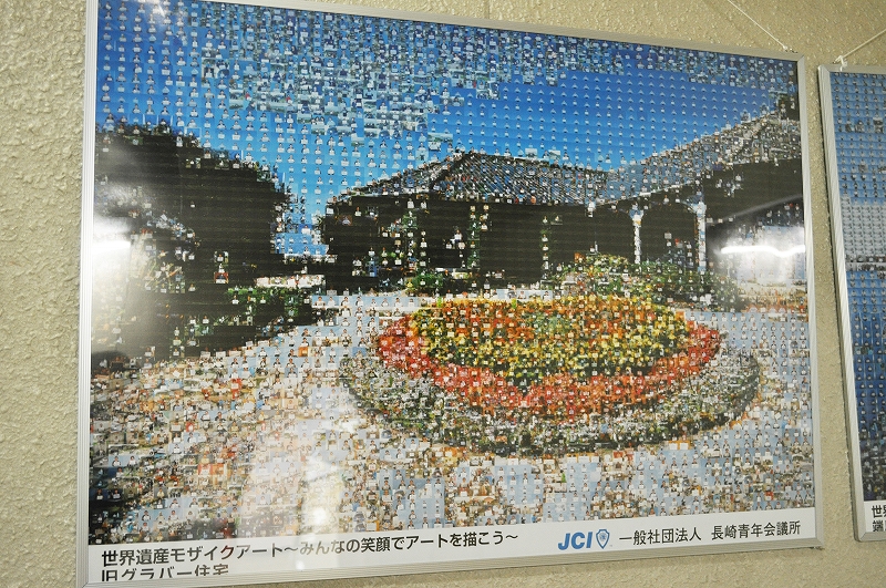 世界遺産モザイクアートを見てきました