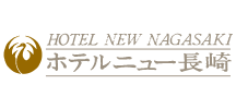 Hotel NEW NAGASAKI