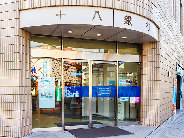 十八親和銀行 北支店 館内案内 ホテルニュー長崎 公式サイト Jr長崎駅から徒歩約5分