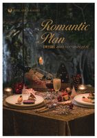 Romantic Plan Vol.162 ［2023年11.12月号］