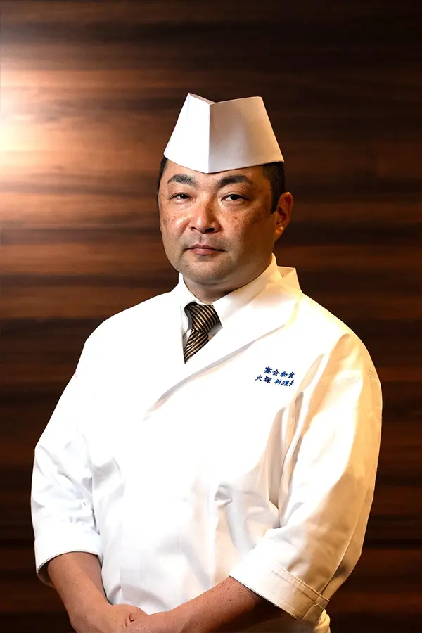 3大塚日本料理長