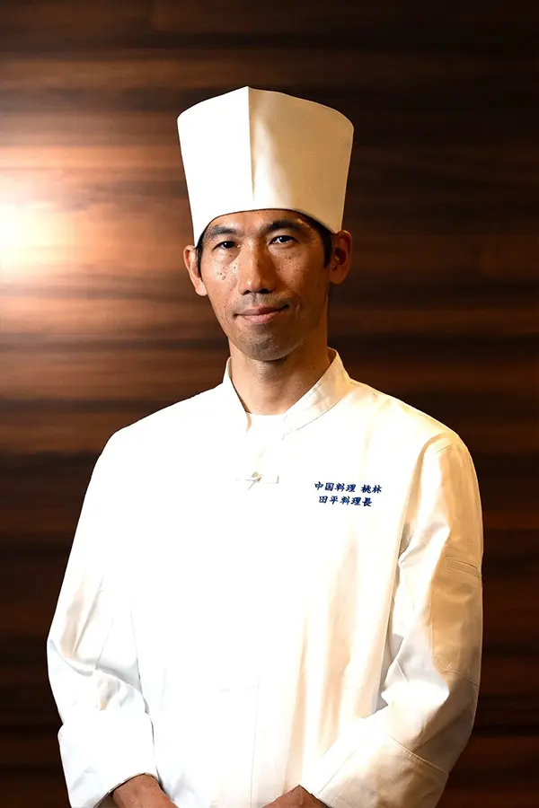 田平中国料理料理長