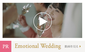 Emotional Wedding